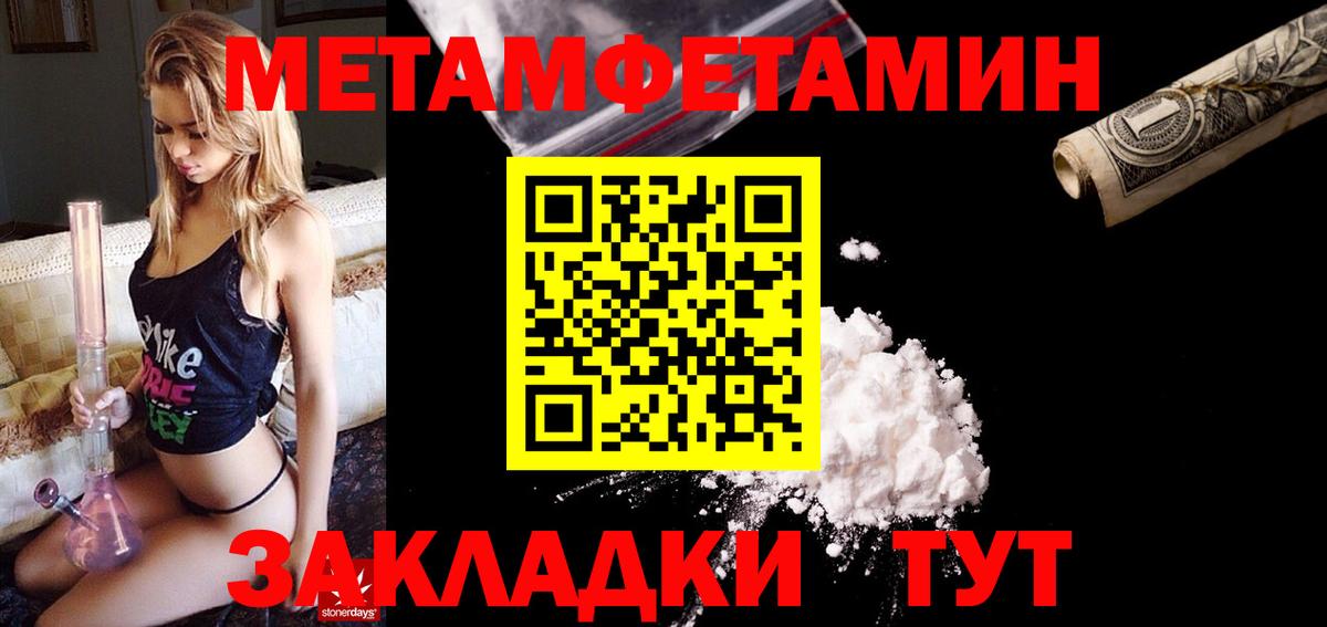 маркетплейс какой сайт  АМФЕТАМИН 98%  Амфетамин  Вход с VPN  Саранск 