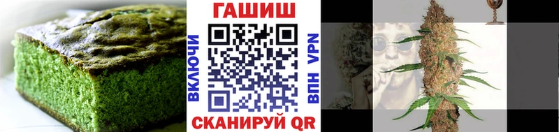 Canna-Cookies конопля  цены   Саранск 