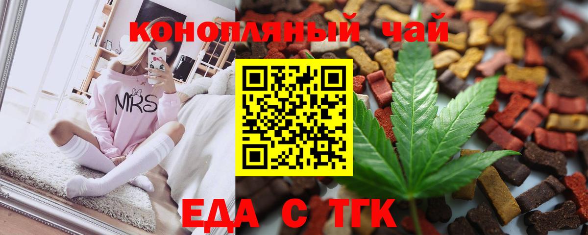 Псилоцибиновые грибы Саранск