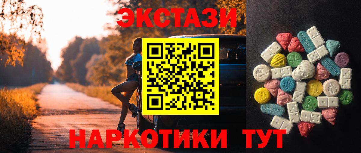 Героин Саранск