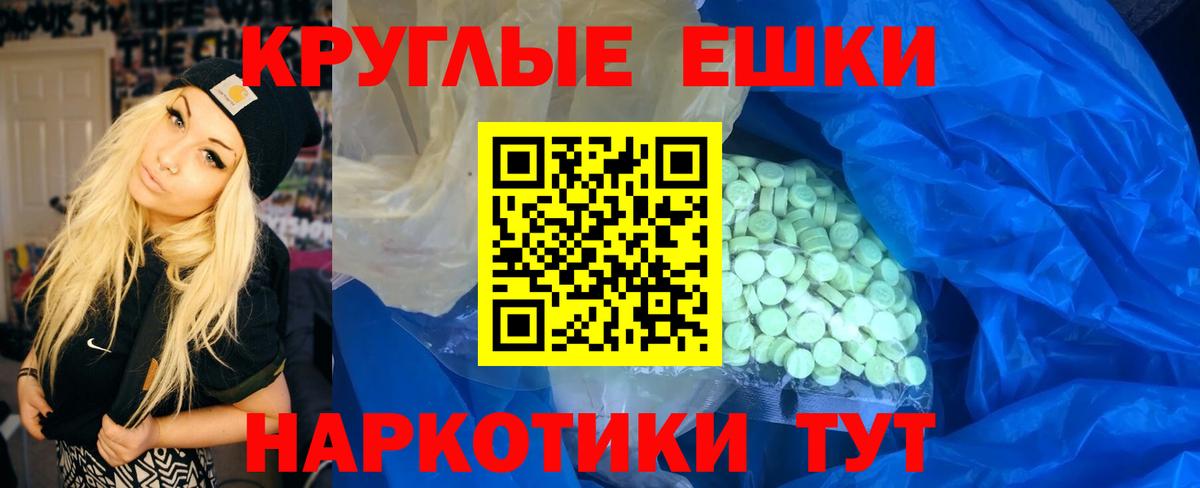 Саранск  Экстази XTC  Экстази бентли  Вход с VPN 