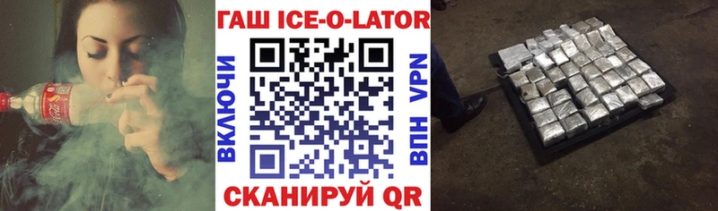 Гашиш хэш  shop Telegram  Саранск 