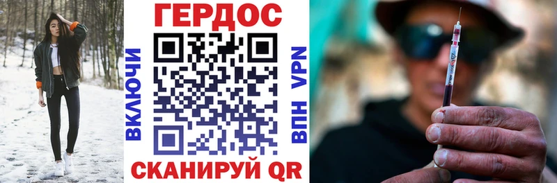 Героин герыч  ссылка на мегу как зайти  Саранск 