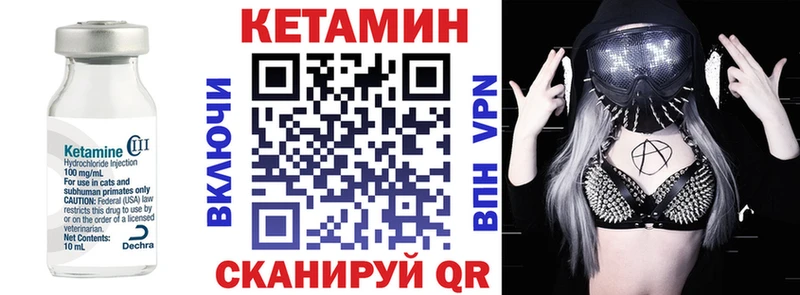 сайты даркнета формула  Саранск  КЕТАМИН ketamine 