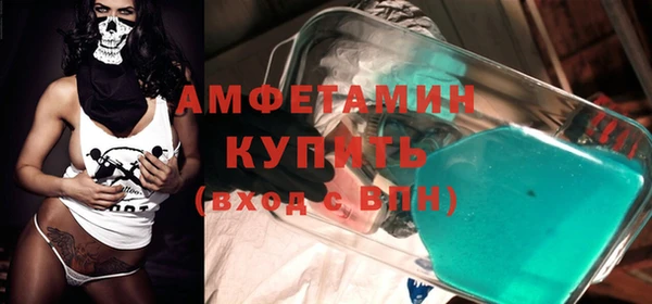 альфа пвп Медногорск