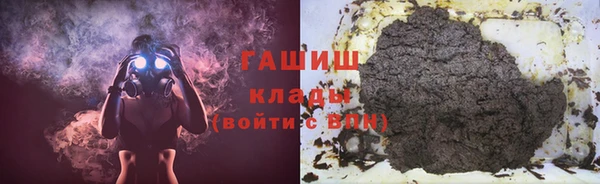гидра Мегион