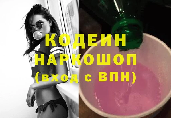 2c-b Майский