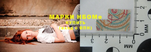 гидра Мегион