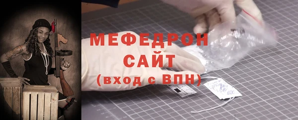 гидра Мегион