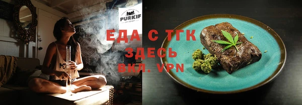 2c-b Майский