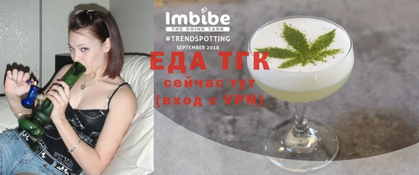 гидра Мегион
