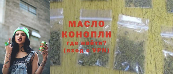 винт Беломорск