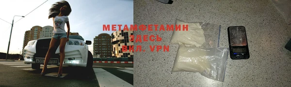 шишки Магас