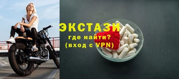 ГАЛЛЮЦИНОГЕННЫЕ ГРИБЫ Медвежьегорск