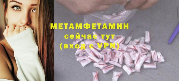 альфа пвп Медногорск