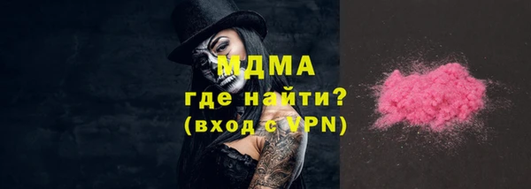 ГАЛЛЮЦИНОГЕННЫЕ ГРИБЫ Медвежьегорск