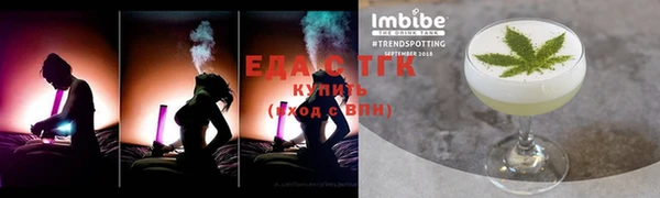 ГАЛЛЮЦИНОГЕННЫЕ ГРИБЫ Медвежьегорск