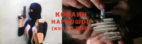 альфа пвп Медногорск