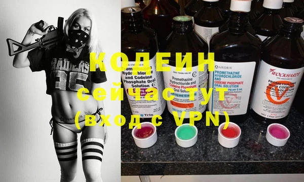 гидра Мегион
