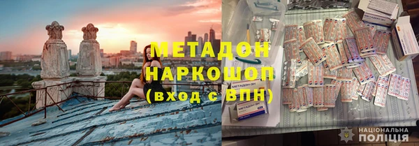 Альфа ПВП Белокуриха