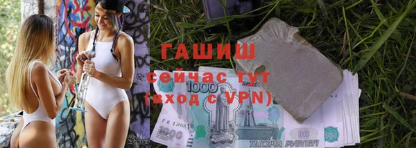 герыч Бердск