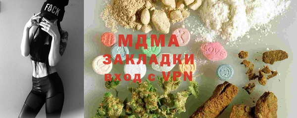 марки nbome Армянск