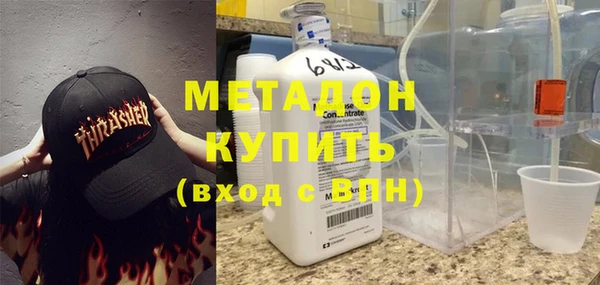 альфа пвп Медногорск