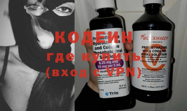 экстази Ачинск