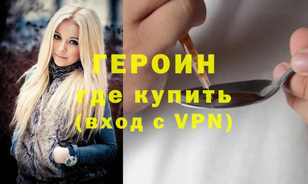 ГАЛЛЮЦИНОГЕННЫЕ ГРИБЫ Медвежьегорск