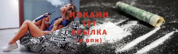 экстази Ачинск