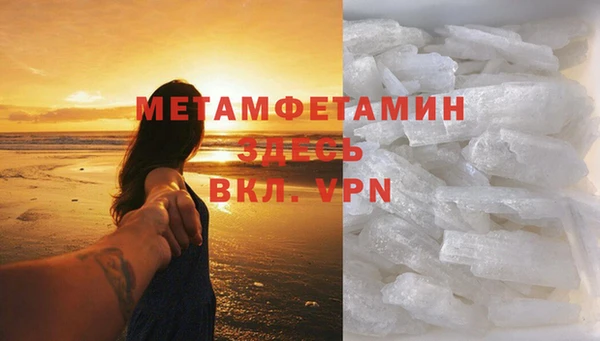 альфа пвп Медногорск
