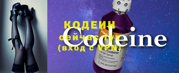 2c-b Майский