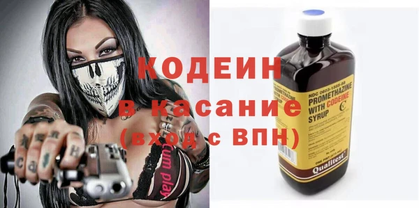 2c-b Майский