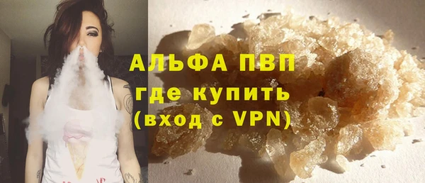 герыч Бердск