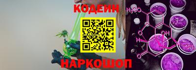 спайс Волжский