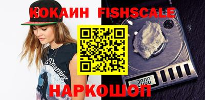 гидра Волгодонск