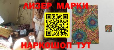 спайс Волжский