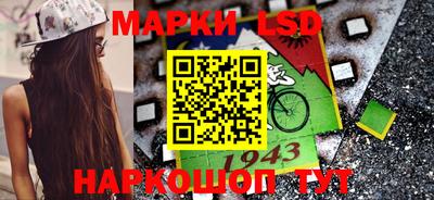 гидра Волгодонск