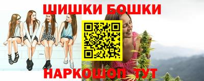 гидра Волгодонск