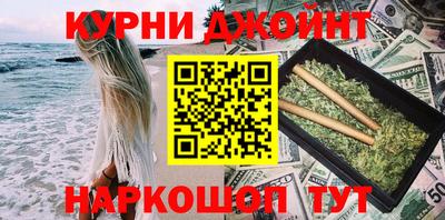 гидра Волгодонск