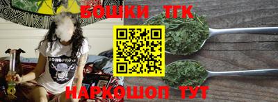 спайс Волжский