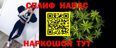 спайс Волжский