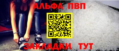 твердый Волжск