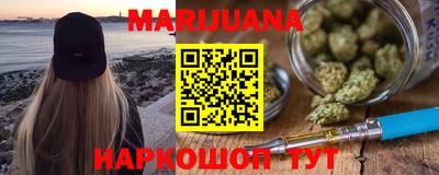 гидра Волгодонск