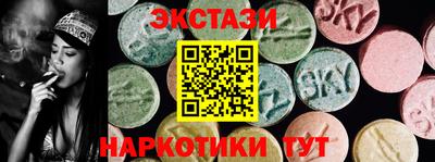 спайс Волжский