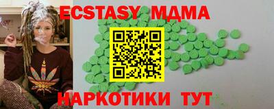 спайс Волжский