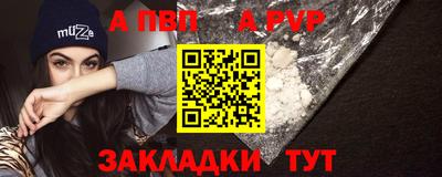 дистиллят марихуана Абакан