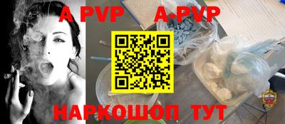 гидра Волгодонск