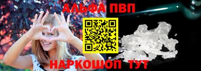 спайс Волжский