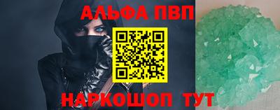 гидра Волгодонск